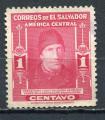 Timbre  SALVADOR  1947   Obl  N 547   Y&T 