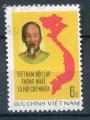 Timbre Rpublique Socialiste du VIETNAM 1977 Obl  N 54  Y&T Personnage