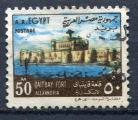 Timbre EGYPTE Rpublique Arabe Unie 1972  Obl  N 879   Y&T    