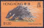 Timbre neuf ** n 380(Yvert) Hong Kong 1982 - Porc-pic chinois