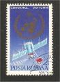 Romania - Scott 2422