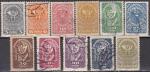AUTRICHE 11 timbres oblitrs de 1919 entre N 188 et n 203