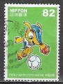 Japon 2014 Y&T timbre du bl 194   M 6759     Sc 3677c   GIB 5781