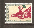 Costa Rica N Yvert 501 (oblitr)  (pli)