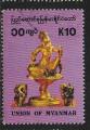 Birmanie - Y&T n° 228 - Oblitéré / Used - 1993