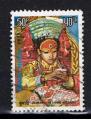 Npal / 1975 / Desse Kumari / YT n 300, oblitr