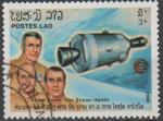LAOS  N 659 o Y&T 1985 10e Anniversaire du vol Apollo-Soyouz