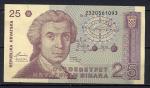 CROATIE  Billet de 25 Dinara de 1991
