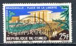 Timbre Rpublique du CONGO  PA   1963  Obl   N  12   Y&T    