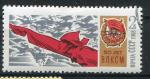 Timbre Russie & URSS 1968  Obl   N 3396   Y&T    
