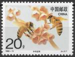 CHINE - 1993 - Yt n 3186 - N** - Abeilles ; abeilles Zhonghua