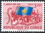 Congo - RDC - Kinshasa - 1961 - Y & T n 416 - MH