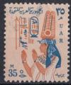 1964 EGYPTE obl 587