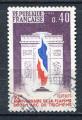 Timbre FRANCE  1973   Obl   N 1777  Y&T    