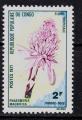 AF09 - Taxe - Anne 1971 - Yvert n 47** -Phaeomeria magnifica