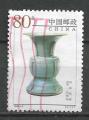 CHINE - 1999 - Yt n 3669 - Ob - Porcelaine de Jun Kiln ; vase  vin