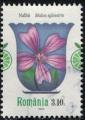Roumanie 2023 Plantes Mdicinales Malva Sylvestris Grande Mauve Y&T RO 6964 SU