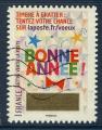France autoadhsif 2016 - YT 1343 - cachet vague - voeux timbres  gratter 8