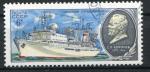 Timbre Russie & URSS 1980  Obl  N 4753  Y&T  Bteau