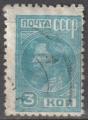 URSS 1929-32  425 3k filigrane C oblitr