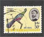 Ethiopia - SG 542   bird / oiseau