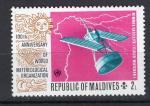 MALDIVES - Timbre n437 neuf
