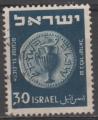 ISRAEL N 25 o Y&T 1949 Monnaie