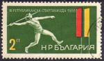 Bulgarie 1966 - 3 spartakiades - YT 1431 