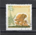 Timbre URSS Oblitr / 1964 / Y&T N2881.