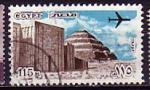 Egypte 1978  Y&T  PA 161  oblitr
