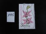 Tchcoslovaquie - Anne 1973 - Orchide - Y.T. 1998 - Oblit. Used 
