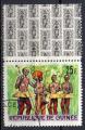 GUINEE N 290 o Y&T 1966 Danses folkloriques 