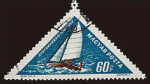 Hongrie 1963 - YT 1554 - oblitr - yacht
