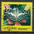 ASMN - Manama - 1972 - Mi n1101bA - Papillon citron vert (Papilio demoleus)