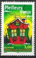 France 1998; Y&T n 3201, 3,00F, Meilleurs voeux, vert, maison