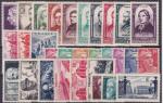 FRANCE Tous les timbres de 1948 de fraicheur postale (année complète)