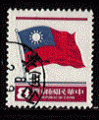Taiwan 1981 - Y&T 1362 - oblitr - Drapeau national