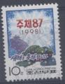 Core du Nord : n 2739 oblitr anne 1997