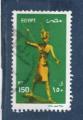 Timbre Egypte Oblitr / 2002 / Y&T N1734.
