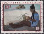 polynésie française - poste aerienne n° 40  obliteré - 1970