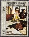 KATHIRI STATE IN HADHRAMAUT - 1967 - Yt n 0 - Tableau de Degas; Absinthe