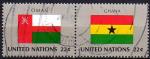 N.U./U.N. (New York) 1985 -Drapeaux/Flags: Oman & Ghana ob-YT 452-53/Sc 462-63 