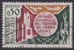 1962 FRANCE obl 1334