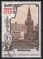 EUSU - Yvert n 3313 - 1967 - Kutafya et tours de la Trinit (Mur Kremlin)