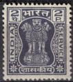 Inde 1967 Piliers d'Ashoka Pillar 2 Paisa violet SU