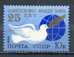 Timbre RUSSIE & URSS  1986  Neuf **  N  5301   Y&T  