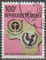 GUINEE 1971 450 oblitr UNICEF