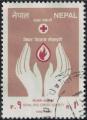 Npal 1988 Oblitr Used Jubil d'argent de la Croix Rouge Npalaise SU