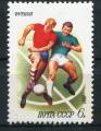 Timbre Russie & URSS 1981  Neuf **  N 4817  Y&T   Football