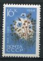 Timbre Russie & URSS 1964  Neuf **  N 2842  Y&T   